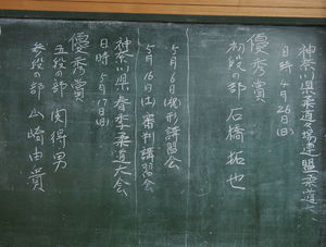 P5184454.jpg